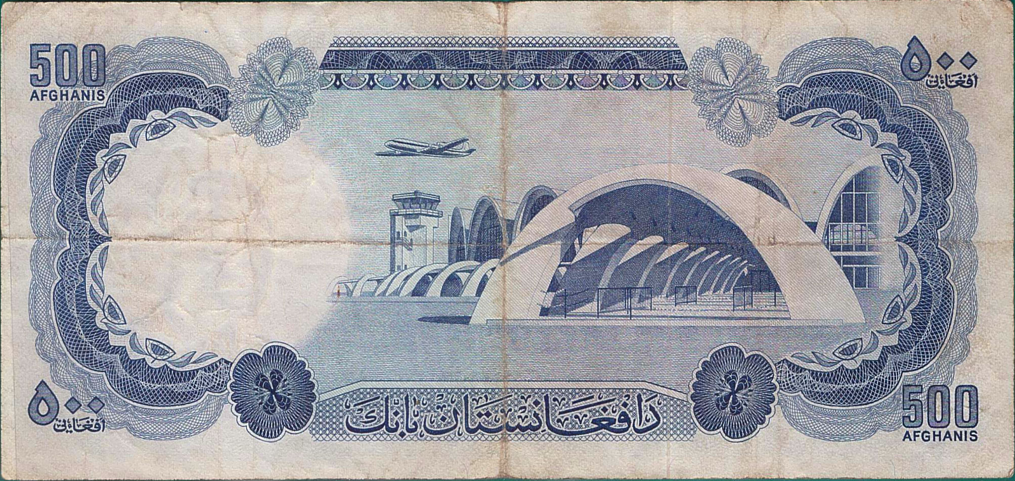 Afghanistan 500 1967 aVF P-45